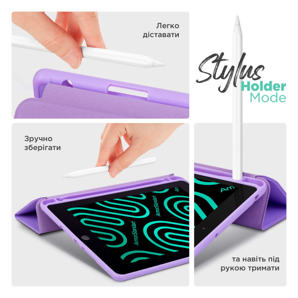 Фото - Чохол для планшета ArmorStandart Smart Fold Pen for Apple iPad Air 13 2025 / 2024 Light Purple (ARM78136)