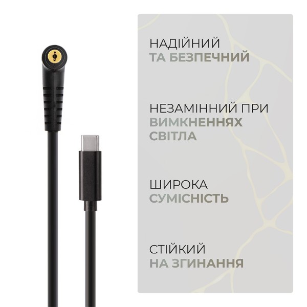 Фото - Кабель живлення Armorstandart USB-C - DC 5.5x2.5 18.5-20V 1m (ARM79417)