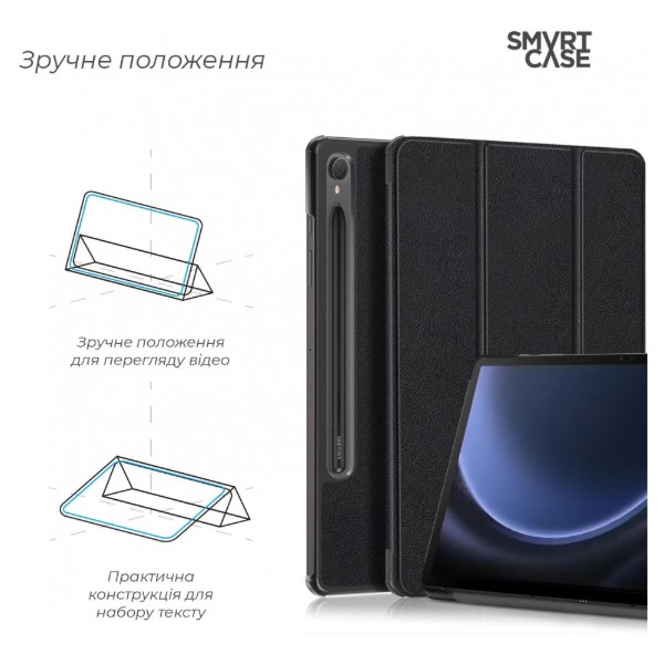 Фото - Чохол для планшета Armorstandart Smart Case для Samsung Tab S9/S9 FE/S10 FE/S10 Lite Black (ARM70992)