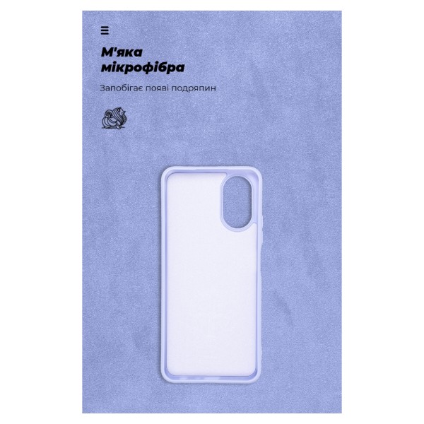 Фото - Чехол для смартфона Armorstandart ICON Case for OPPO A18 4G / A38 4G Lavender (ARM71033)