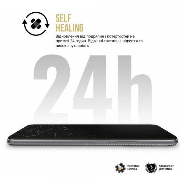 Фото - Захисна плівка для смартфону Armorstandart Anti-spy for Samsung S24 (ARM72467)