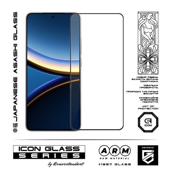Фото - Захисне скло для смартфону Armorstandart Icon for Xiaomi Poco F7 Pro Black (ARM80410)