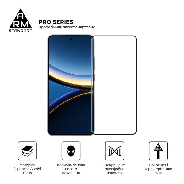 Фото - Захисне скло для смартфону Armorstandart Pro for Xiaomi Poco F7 Pro Black (ARM80413)