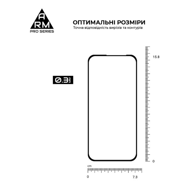 Фото - Защитное стекло для смартфона Armorstandart Pro for Nothing Phone (2a) Plus (ARM80430)