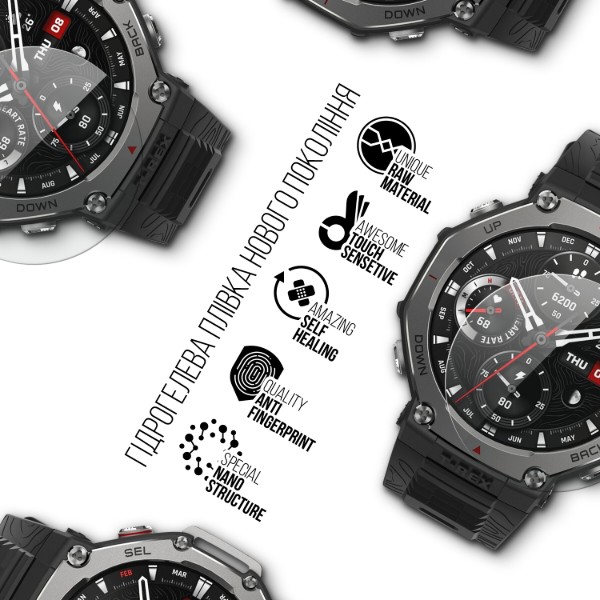 Фото - Защитная пленка для смарт-часов Armorstandart Amazfit T-Rex 3 6 шт. (ARM81143)