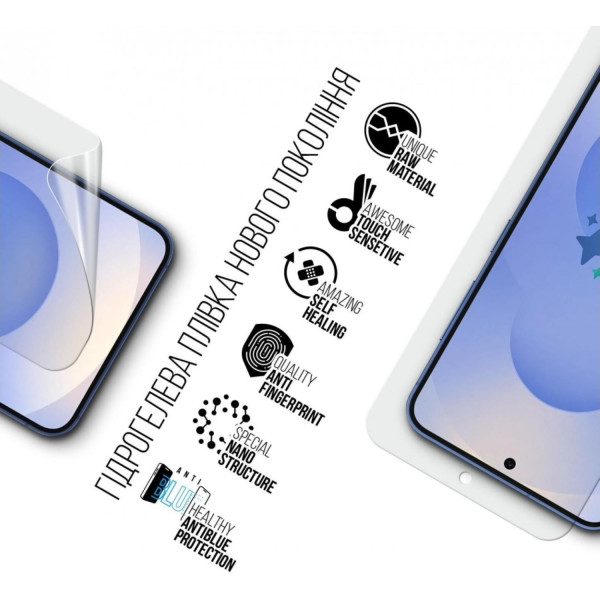 Фото - Захисна плівка для смартфону Armorstandart Anti-Blue for Samsung S25 (ARM81510)