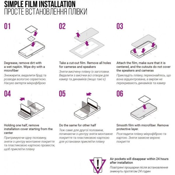 Фото - Захисна плівка для смартфону Armorstandart Anti-Blue for Realme C75 4G (ARM82886)