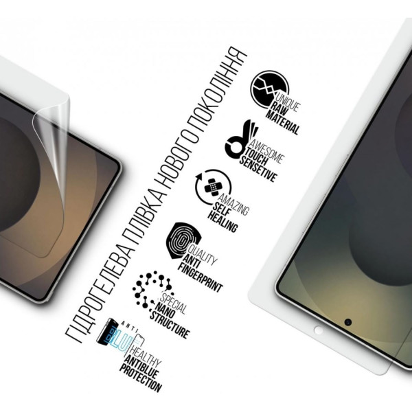 Фото - Захисна плівка для смартфону Armorstandart Anti-Blue for Samsung S25 Ultra (ARM81512)