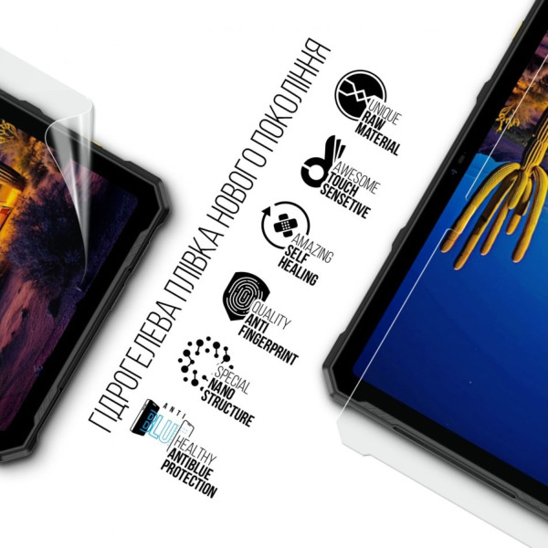 Фото - Захисна плівка для планшета Armorstandart Anti-Blue for Ulefone Armor Pad 4 Ultra 5G (ARM82547)