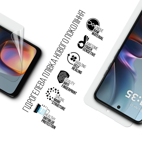 Фото - Захисна плівка для смартфону Armorstandart Anti-Blue for Motorola E15 (ARM83136)
