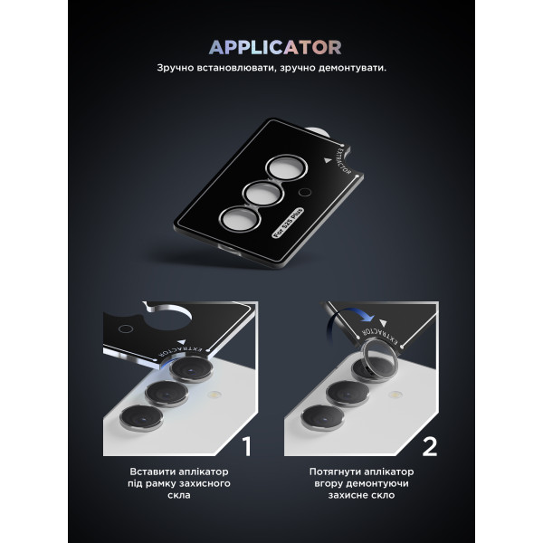 Фото - Захисне скло для смартфону Armorstandart для камери Supreme Black Icon for Samsung S25 Plus Clear (ARM83221)