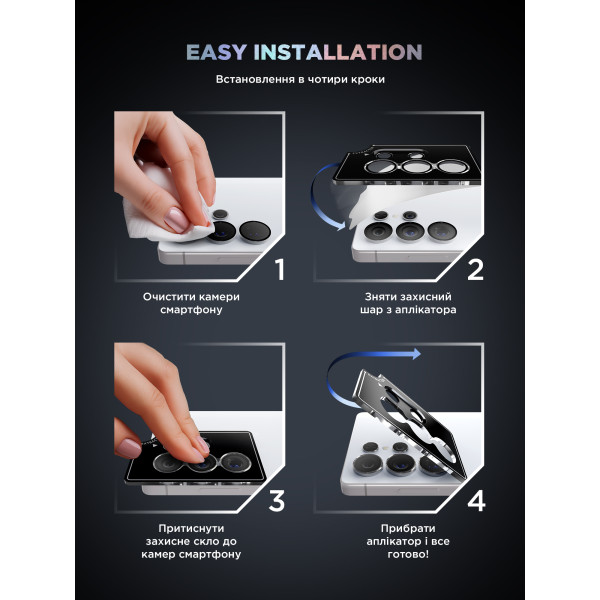 Фото - Захисне скло для смартфону Armorstandart для камери Supreme Black Icon for Samsung S25 Ultra Black Titanium (ARM83222)