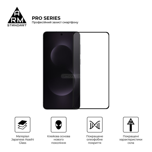 Фото - Захисне скло для смартфону Armorstandart Pro for Samsung S25 Edge 5G (SM-S937) (ARM83264)