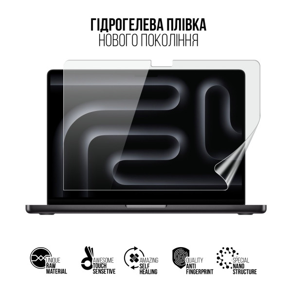 Фото - Захисна плівка для ноутбука Armorstandart for MacBook Pro 14 M4 2024 A3112 (ARM83277)