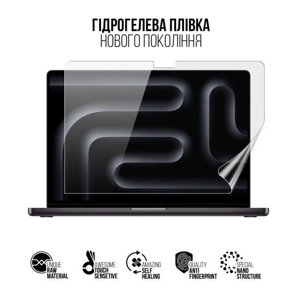 Фото - Захисна плівка для ноутбука Armorstandart for MacBook Pro 14 M4 Max 2024 A3185 (ARM83278)