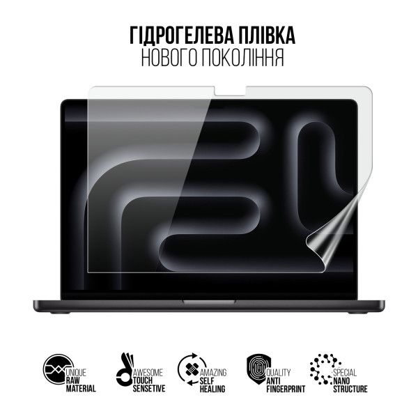 Фото - Захисна плівка для ноутбука Armorstandart for MacBook Pro 16 M4 Max 2024 A3186 (ARM83281)