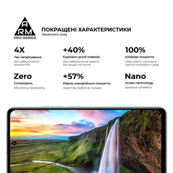 Фото - Защитное стекло для смартфона Armorstandart Pro for Realme C77 5G (ARM83562)