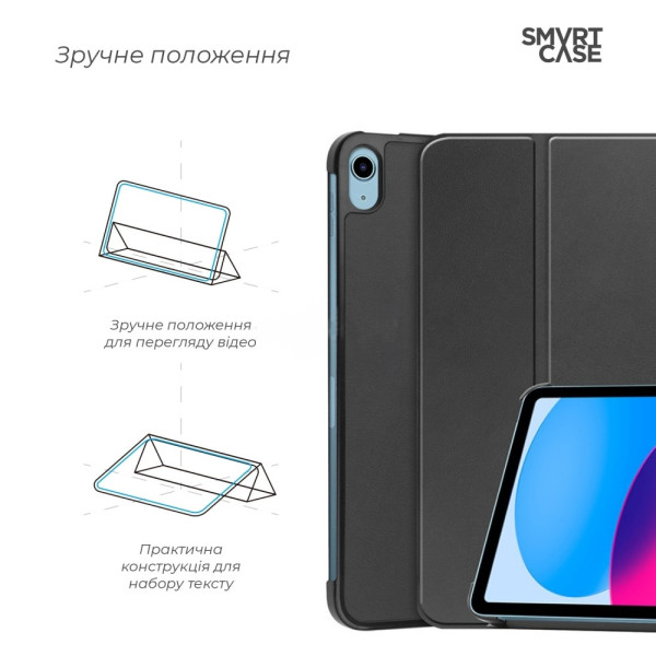 Фото - Чохол для планшета Armorstandart Smart Case for iPad 11 2025 (A16) / 10.9 2024 / 2022 Black (ARM83974)