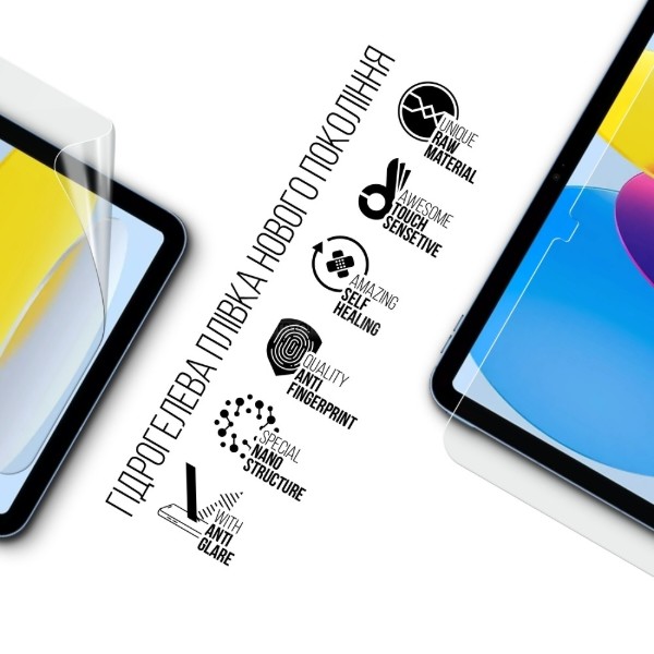 Фото - Защитная пленка для планшета Armorstandart Matte for Apple iPad 11 2025 (A16) (ARM84497)