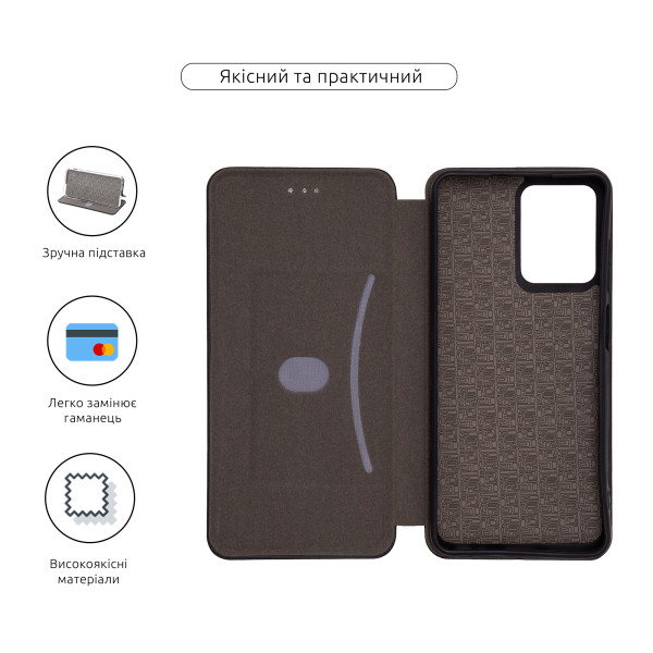 Фото - Чохол для смартфону Armorstandart G-Case for HMD Pulse/Pulse Plus/Pulse Pro Black (ARM84878)