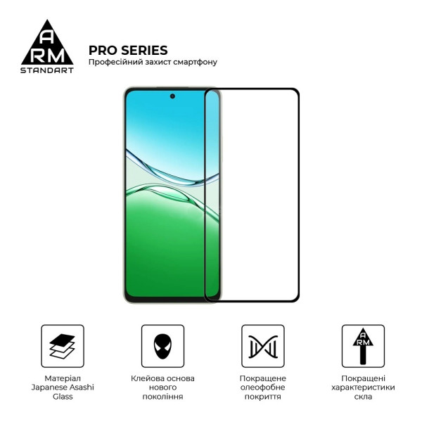 Фото - Защитное стекло для смартфона Armorstandart for OPPO A5 Pro 4G / A5 Pro 5G Black (ARM85390)