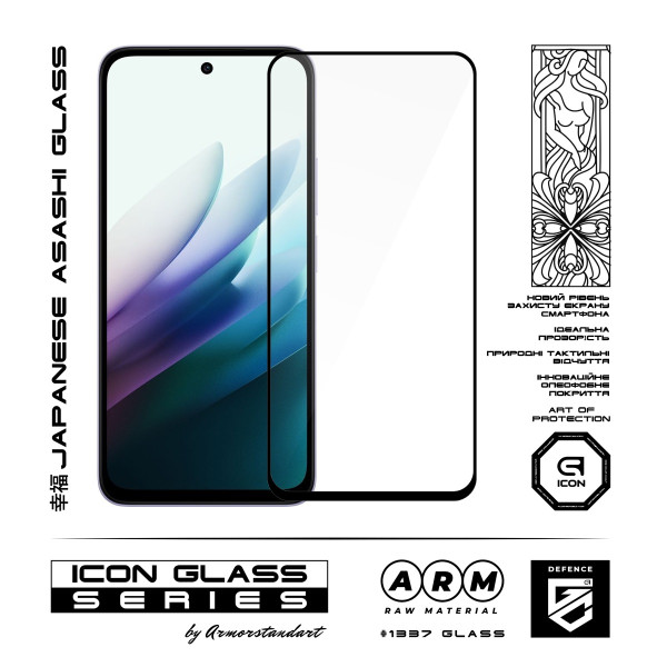 Фото - Захисне скло для смартфону Armorstandart Icon for Xiaomi Redmi 15 4G (ARM85412)