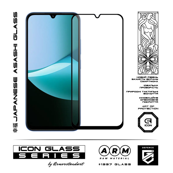Фото - Защитное стекло для смартфона Armorstandart Icon for Xiaomi Redmi 15C 4G (ARM85413)