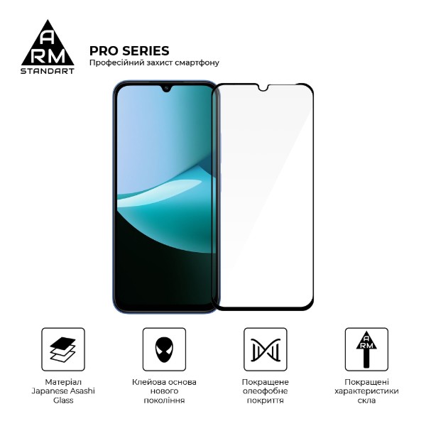 Фото - Захисне скло для смартфону Armorstandart Pro for Xiaomi Redmi 15C 4G (ARM85416)