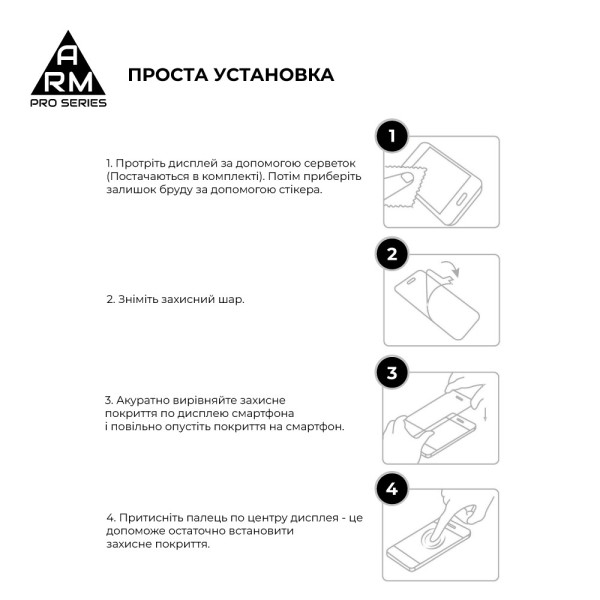 Фото - Захисне скло для смартфону Armorstandart Pro for Nothing Phone (3a) / (3a) Pro Black (ARM85466)