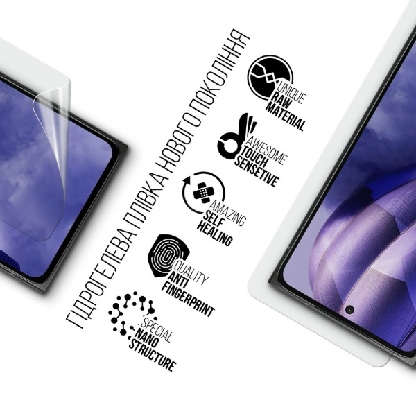 Фото - Захисна плівка для смартфону Armorstandart for HMD Skyline (ARM85741)