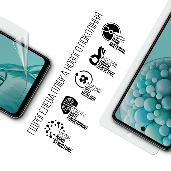 Фото - Захисна плівка для смартфону Armorstandart for HMD Pulse (ARM85742)