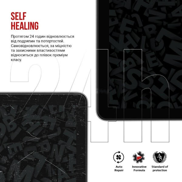 Фото - Защитная пленка для планшета Armorstandart for Xiaomi Redmi Pad 2 (ARM86087)