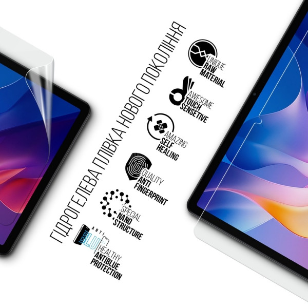 Фото - Захисна плівка для планшета Armorstandart Anti-Blue for Xiaomi Redmi Pad 2 (ARM86088)