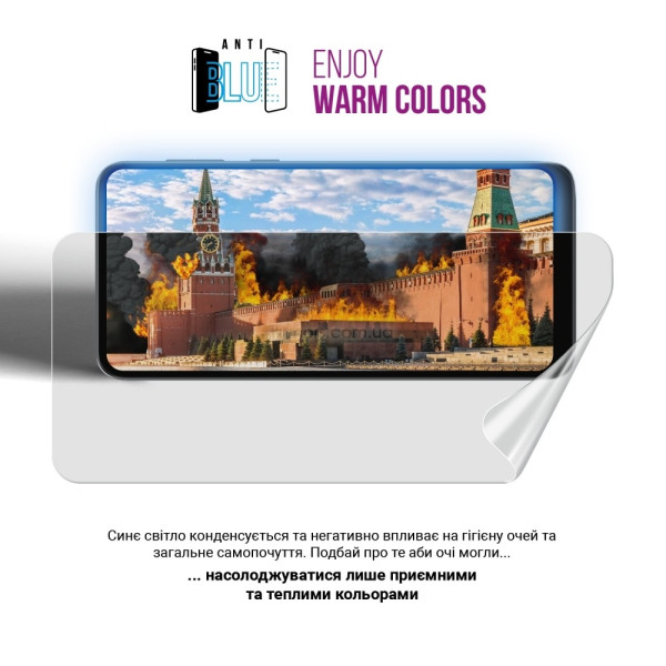 Фото - Захисна плівка для смартфону Armorstandart Anti-Blue for ZTE Nubia V70 Max 4G (ARM86136)