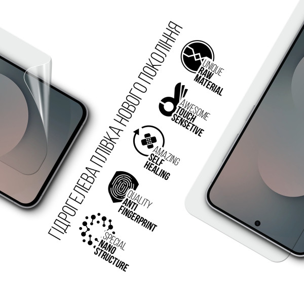 Фото - Захисна плівка для смартфону Armorstandart for Samsung S25 FE 5G (ARM86140)