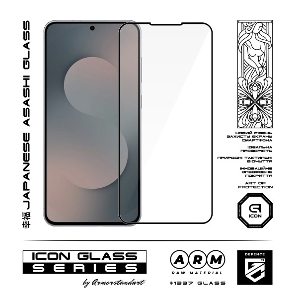 Фото - Захисне скло для смартфону Armorstandart Icon for Samsung S25 FE 5G (ARM86141)