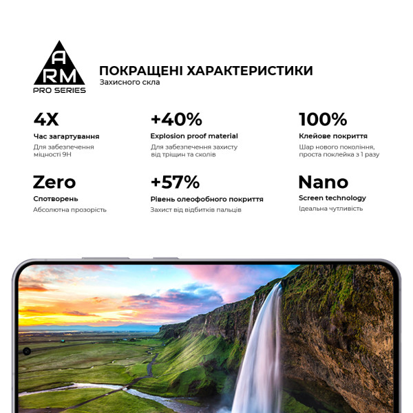 Фото - Захисне скло для смартфону Armorstandart Pro for Samsung S25 FE 5G (ARM86149)