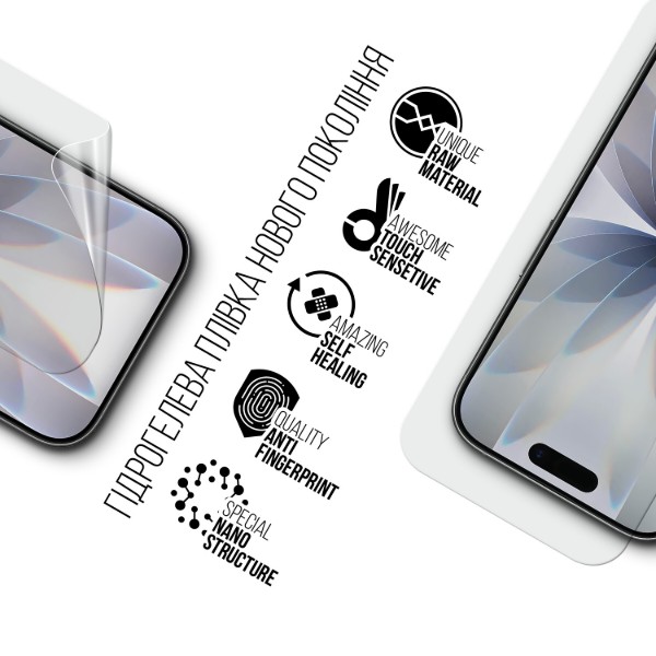 Фото - Защитная пленка для смартфона Armorstandart for Apple iPhone 17 (ARM86167)