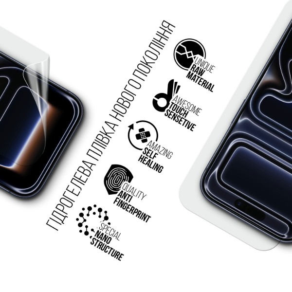 Фото - Защитная пленка для смартфона Armorstandart for Apple iPhone 17 Pro (ARM86168)
