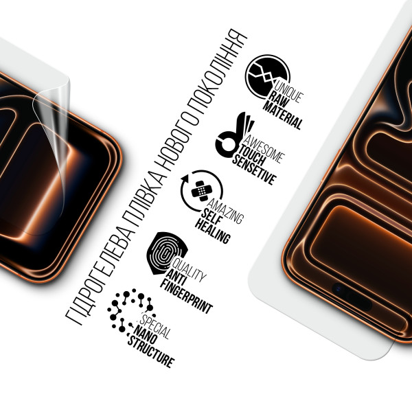 Фото - Захисна плівка для смартфону Armorstandart for Apple iPhone 17 Pro Max (ARM86169)
