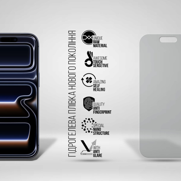 Фото - Захисна плівка для смартфону Armorstandart Matte for Apple iPhone 17 Pro (ARM86172)