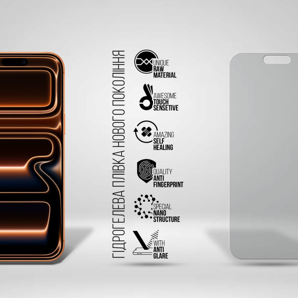 Фото - Захисна плівка для смартфону Armorstandart Matte for Apple iPhone 17 Pro Max (ARM86173)