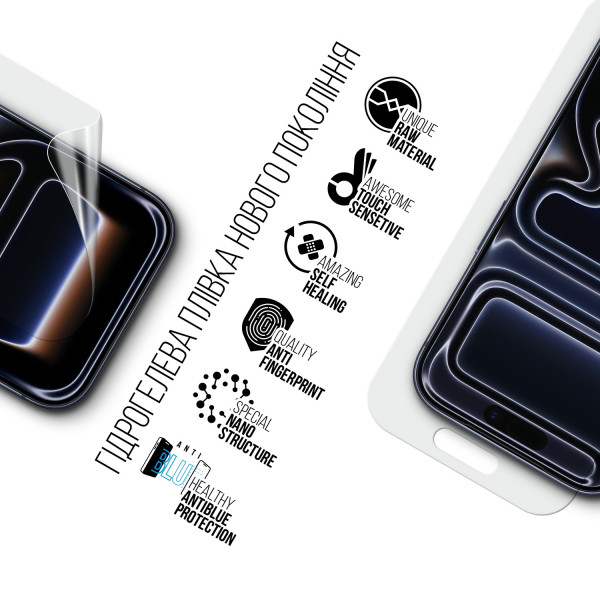 Фото - Захисна плівка для смартфону Armorstandart Anti-Blue for Apple iPhone 17 Pro (ARM86176)
