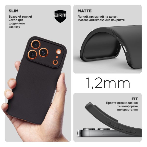 Фото - Чохол для смартфону Armorstandart Matte Slim Fit for Apple iPhone 17 Pro Camera cover Black (ARM86232)