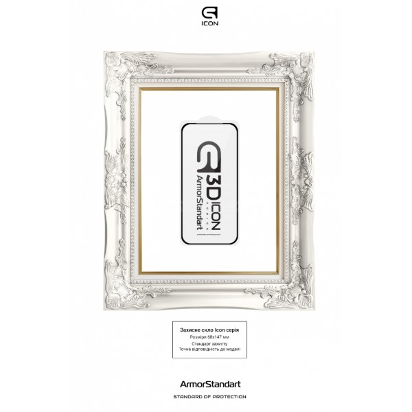 Фото - Захисне скло для смартфону Armorstandart Icon 3D for Apple iPhone 17 Pro (ARM86411)