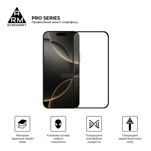 Фото - Захисне скло для смартфону Armorstandart Pro for Apple iPhone 17 Pro (ARM86412)
