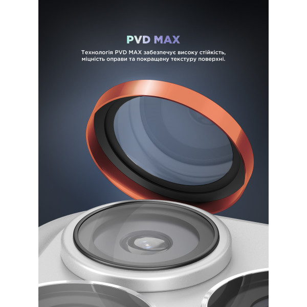 Фото - Захисне скло для смартфону Armorstandart для камери Supreme BI for iPhone 17 Pro/17 Pro Max Orange (ARM86440)