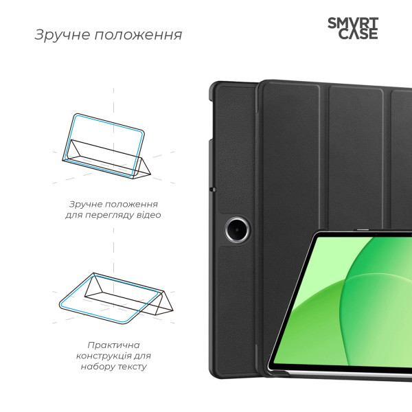 Фото - Чохол для планшета Armorstandart Smart Case for OPPO Pad SE Black (ARM86483)