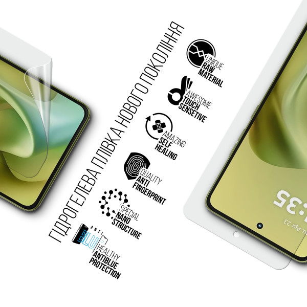 Фото - Захисна плівка для смартфону Armorstandart Anti-Blue for Motorola G86 Power 5G (ARM86585)