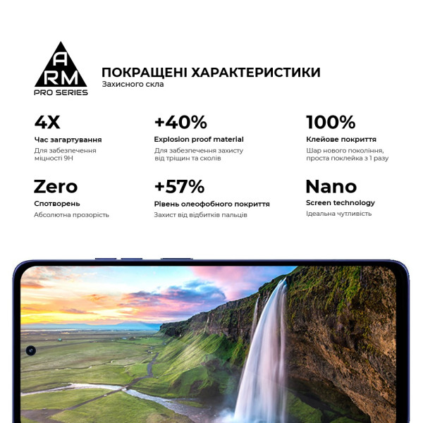 Фото - Захисне скло для смартфону Armorstandart Pro for Motorola G56 5G (ARM86586)